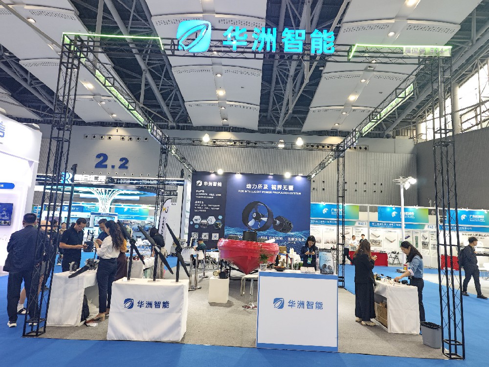 创新低空・智驱未来 —— 珠海华洲智能携核心动力方案亮相广州低贸会